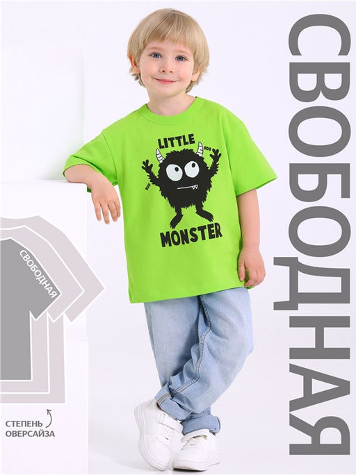 Футболка 1ПДФК4331001