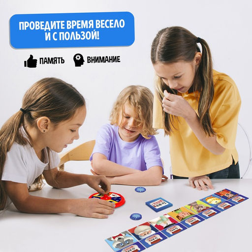 Настольная игра Где моя шапка? - Лас Играс kids фото 12