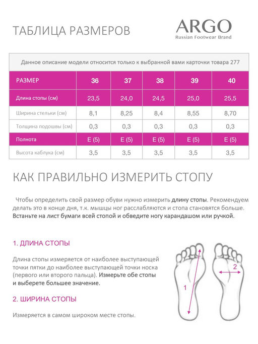 27710100003, Босоножки женские, ARGO Натуральная кожа  фото 2