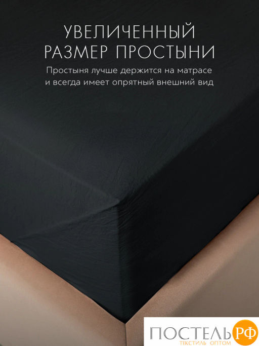 Простыня SleepiX ЮКО 40%бамбук т.сер - Sleep ix фото 5