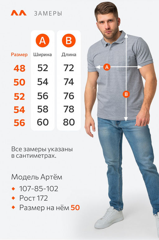 Мужская футболка поло Happy Fox  фото 154