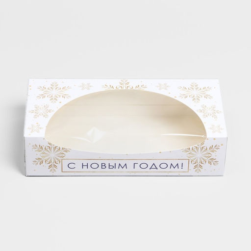 Цена за 5 шт. Коробка складная «С Новым годом», 20×10×5 см