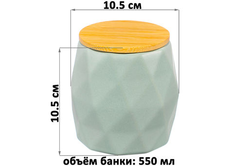 Банка д/хранения 550 мл 10,5*10,5*10,5 см Мятная+ бамбук. крышка с силик. упл. - Elan gallery фото 2