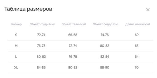 Женская майка Berrak 8104