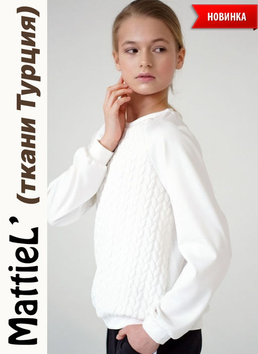 MATTIEL Джемпер D206-53  фото 6