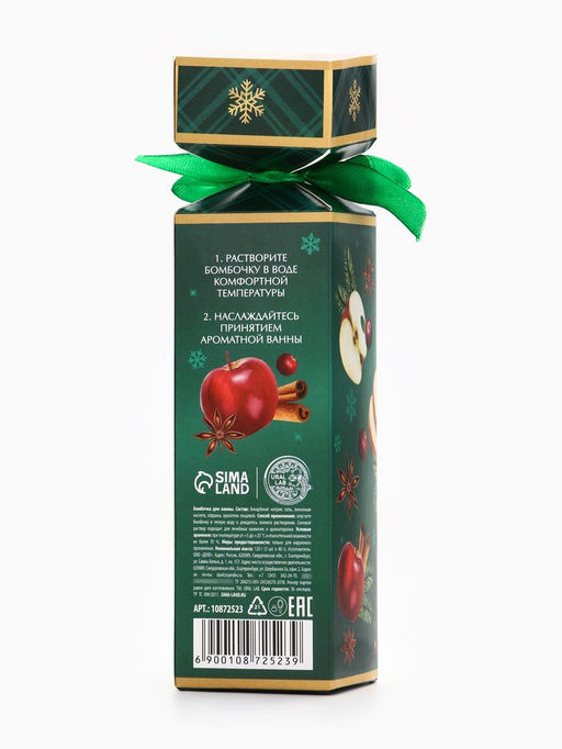 Цена за 2 шт. Бомбочки для ванны с ароматом яблочного пунша, 3?40 г, URAL LAB