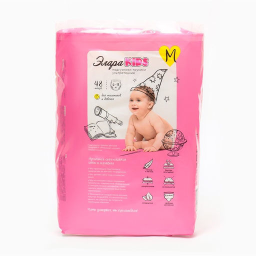 Подгузники-трусики тонкие ЭлараKIDS размер 3, M 48 шт - Simaland фото 2