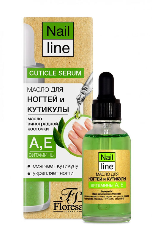 Floresan NAIL LINE Масло косметическое для ногтей и кутикулы с витаминами А и Е 30мл