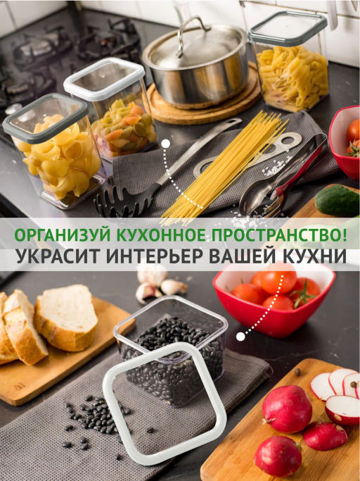 Банка 1,6л для сыпучих CUBBO SCANDI серый - Полимербыт фото 5