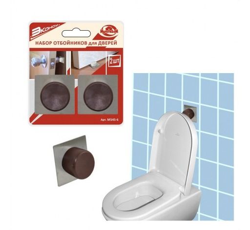 Отбойники для дверей 2шт. на липучке d2,5х2см (нерж./пластик белый) MS45-6