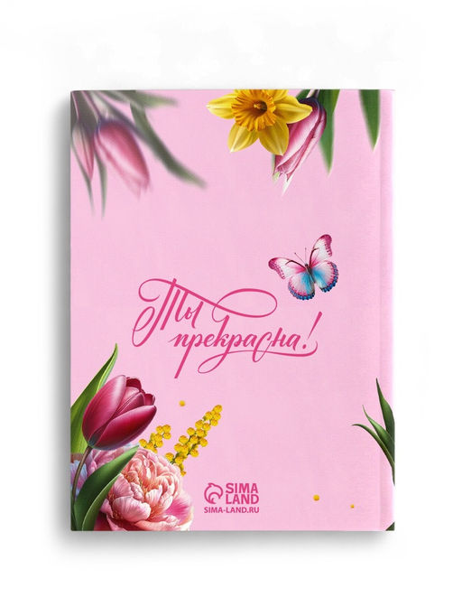 Подарочный набор 8 марта!, ежедневник А6, блок с липким слоем, ручка - Artfox фото 4