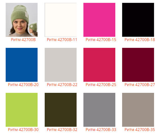 Шапка Ритм - Ferz фото 2