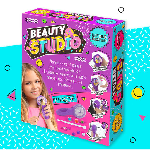 Игровой набор Beauty studio , цветные косички - Эврики фото 4