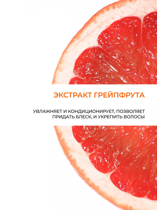 OLLIN CARE Шампунь для придания объема 1000мл/ Volume Shampoo