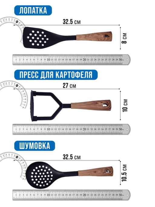 29523 Кухонный набор на подставка 7 пр нейлон/термопластик MB (х6) - Mayer&boch фото 8