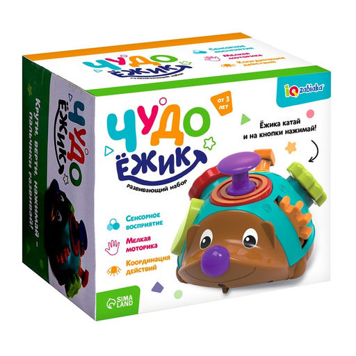 Развивающий набор Чудо ёжик - Iq-zabiaka фото 6