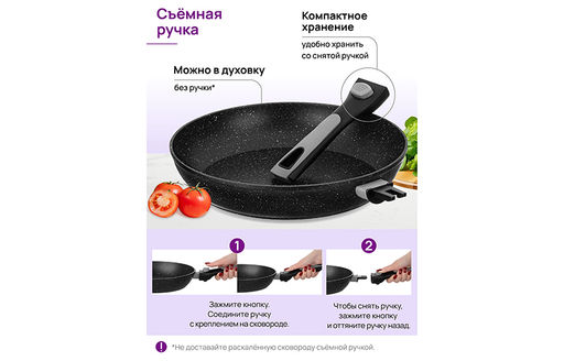 Сковорода глубокая 28 см FIERRA Черный мрамор С КРЫШКОЙ ф28, с/ручка, 49*29,5*12 см - Elan gallery фото 3