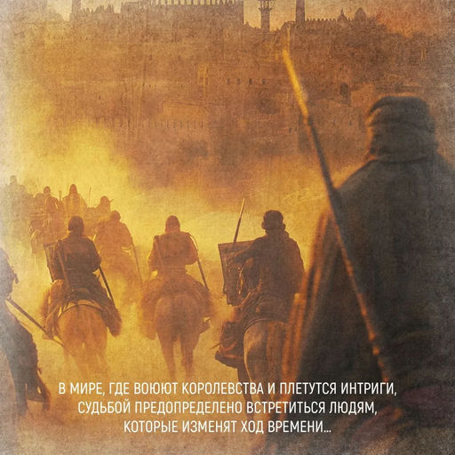 Кинжал и монета. Кн. 1. Путь дракона. Абрахам Д. - Азбука фото 3