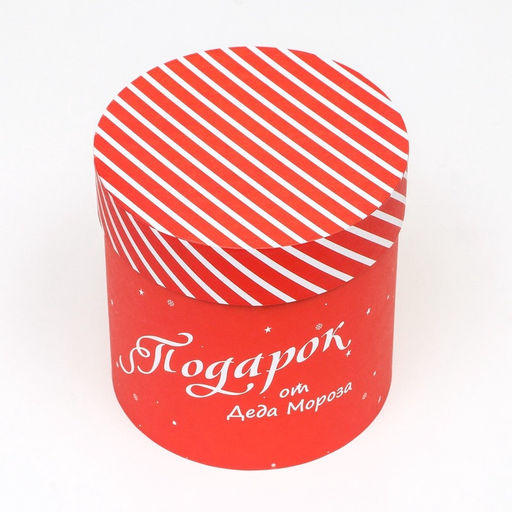 Набор шляпных новогодних коробок 5 в 1 «Подарок под Ёлку», 20×20 - 15×15 см