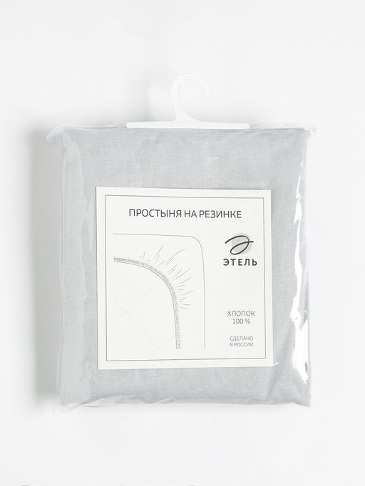 Простыня на резинке Этель 140*200*25, цв.серый, 100% хлопок, поплин 125г/м2  фото 10