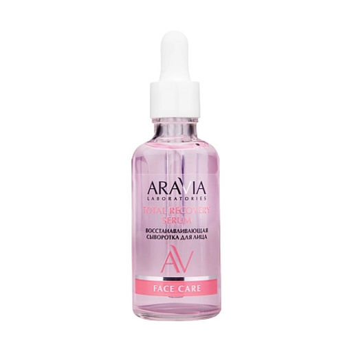 ARAVIA Laboratories Восстанавливающая сыворотка для лица с астаксантином и мочевиной TOTAL RECOVERY SERUM,