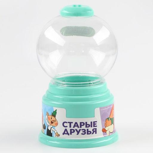 Автомат для конфет «Союзмультфильм»