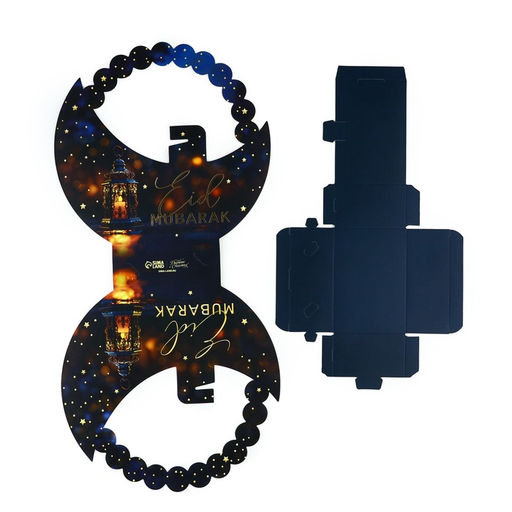 Коробка подарочная на Рамадан «С праздником!», тиснение, 23×21×5 см