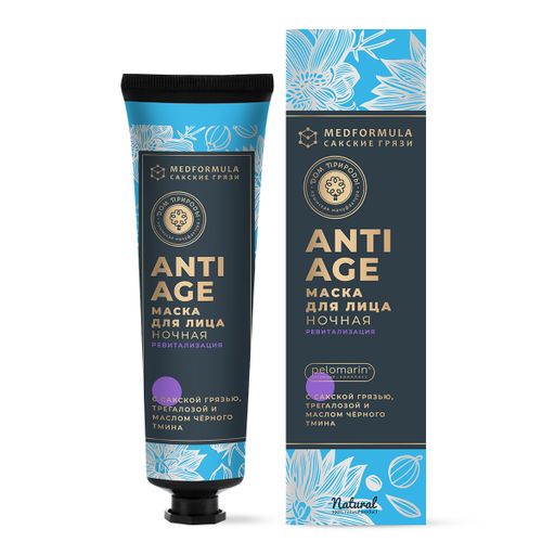 Ночная маска для лица РЕВИТАЛИЗАЦИЯ - Мануфактура дом природы фото 2