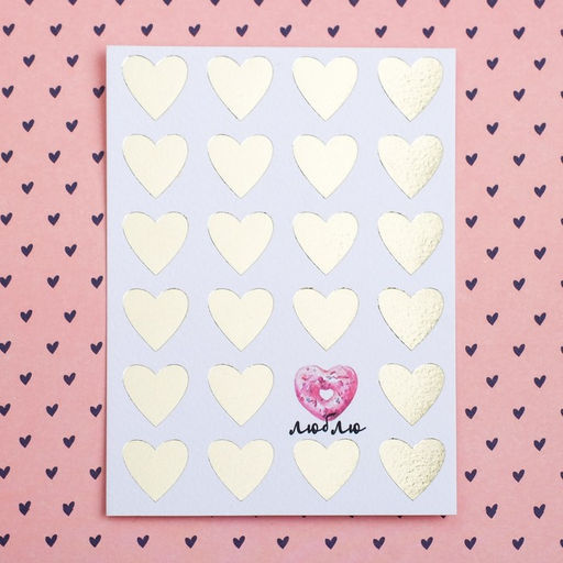 Цена за 5 шт. Открытка на акварельном картоне с тиснением «Люблю», 7.5×10.5 см