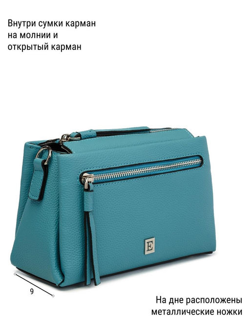 Сумка ELEGANZZA Z-4164D blue-aqua  фото 4