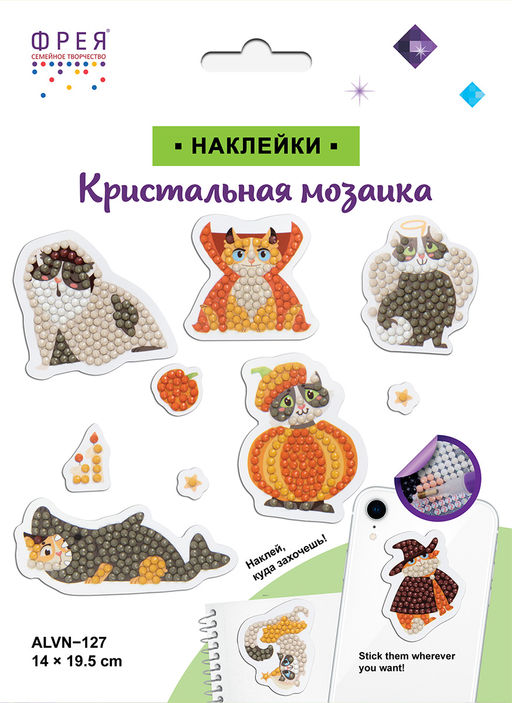 Кристальная (алмазная) мозаика ФРЕЯ ALVN-127 наклейки Маскарад 14 х 19.5 см