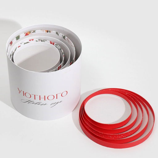 Набор подарочных коробок 5 в 1 Уютного Нового года, 13 1419.5 22 см - Дарите счастье фото 31