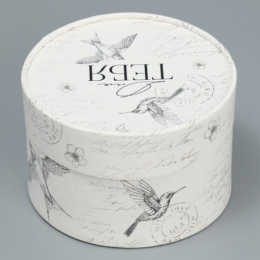 Коробка подарочная, упаковка, «Для тебя», 13 х 8.5 см