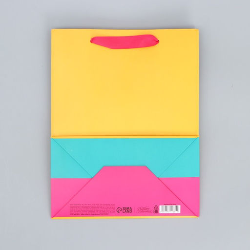 Пакет подарочный трёхцветный Жёлтый-розовый-голубой, MS 18 х 23 х 10 см - Дарите счастье фото 6