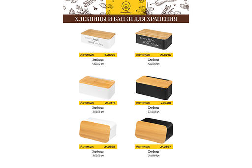 Емкость для хранения 1,5 л 14*11*11 см SALT с деревянной крышкой, белая - Elan gallery фото 10