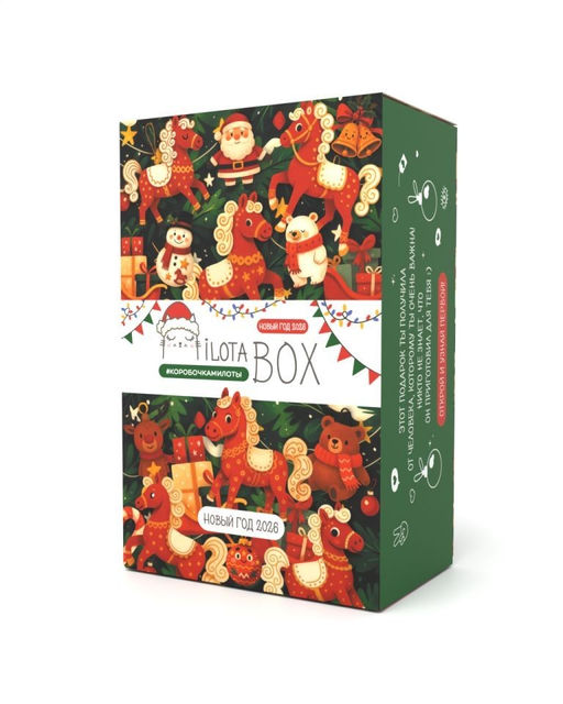 MilotaBox mini "Новогодний бокс 2026", эксклюзивная серия