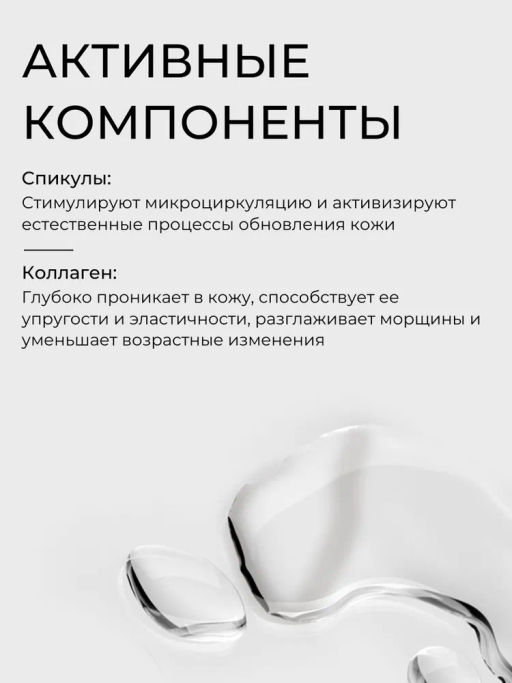 А.Т.SHARY Сыворотка д/лица Антивозрастная со Cпикулами и Коллагеном д/всех типов кожи лица 4*2гр
