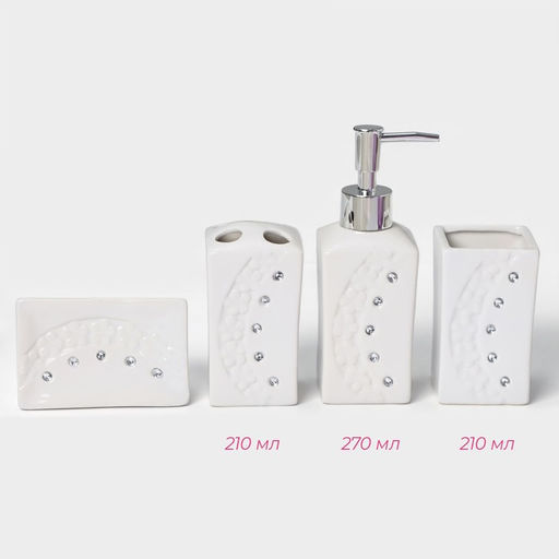 Аксессуары для ванной Доляна Цветочный барельеф, 4 предмета, дозатор 270 мл, мыльница, 2 стакана 210 мл, белые  фото 2