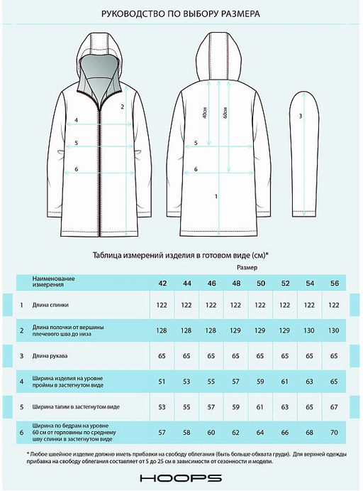 Пуховик женский 

АРТ. 81752z бежевый/42 - Hoops фото 23