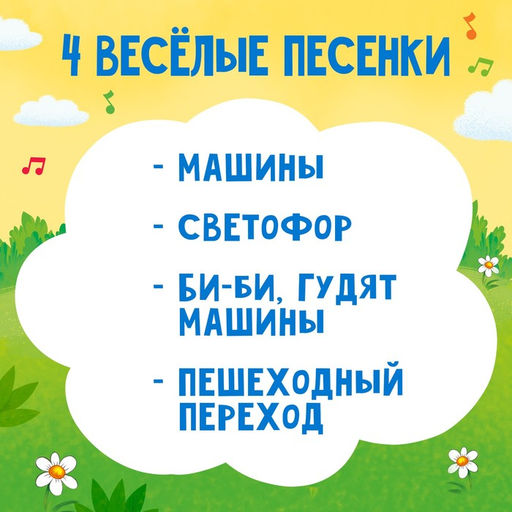 Детский брелок, музыкальный, звуковые эффекты, цвет оранжевый