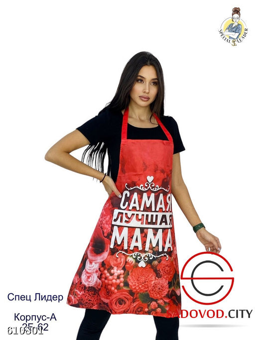 Фартух женский - Bruno фото 2