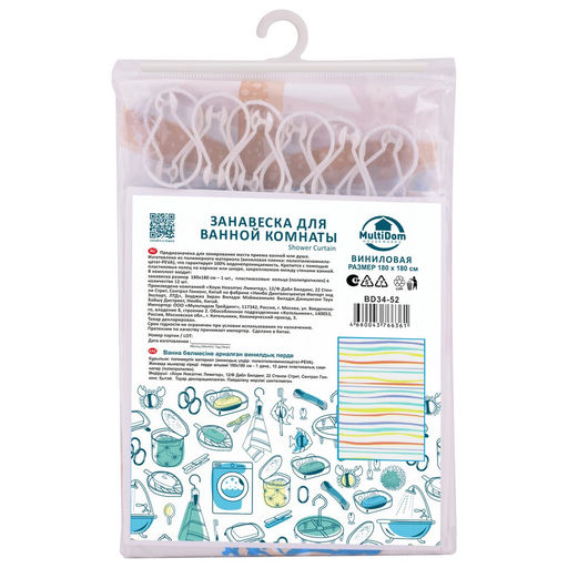 Занавеска для ванной винил 180*180 арт. BD34-52 МультиДом - Bella Cucina фото 2
