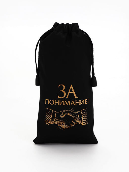 Стопки в чехле За понимание!: нержавеющая сталь, набор 3 шт.?30 мл