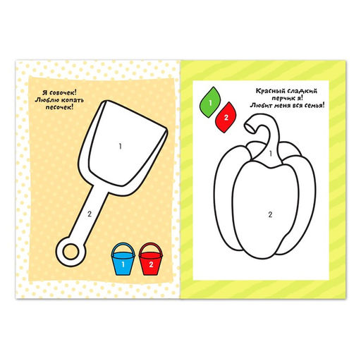 Раскраски набор Обучающие, 6 шт. по 12 стр. - Буква-ленд фото 8