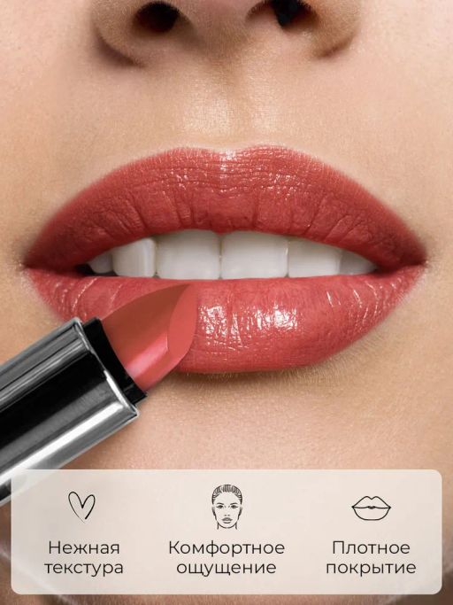 KIKI Помада для губ kiki VELVET 805 терракотовый  фото 4