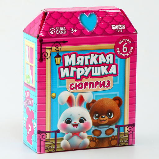 Мягкая игрушка - сюрприз «Котик»