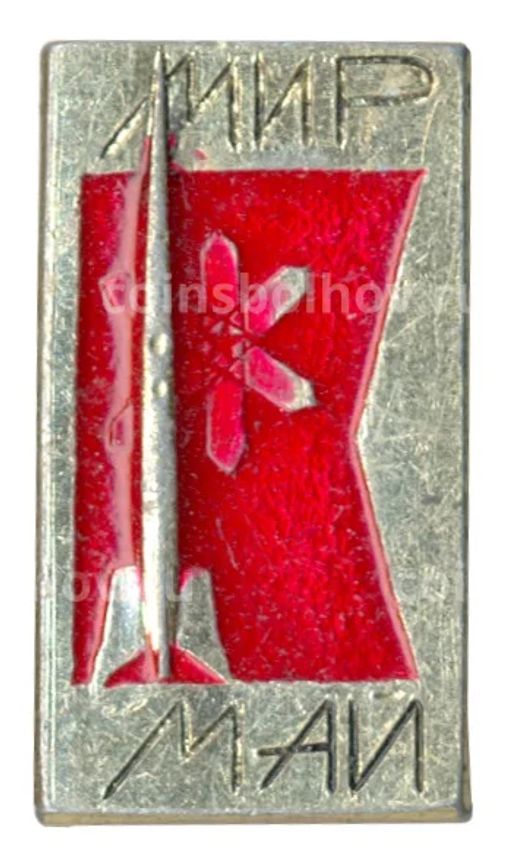 Значок Мир-май