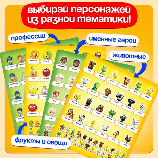 Настольная игра на логику Кто в окне, мемори - Лас играс kids фото 21
