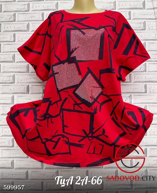 Футболка женская