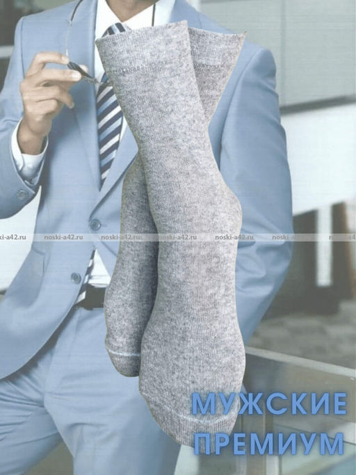 Цена за 10 пар. Викатекс VIKATEX носки мужские с лайкрой арт. 1ВС1 СВЕТЛО-серые